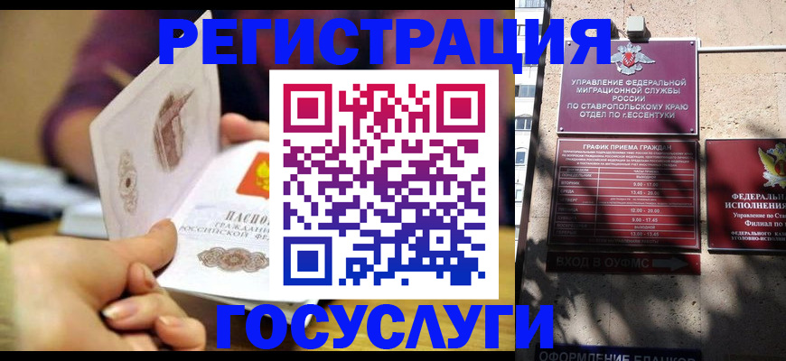 временная регистрация купить в Гаврилов-Яме